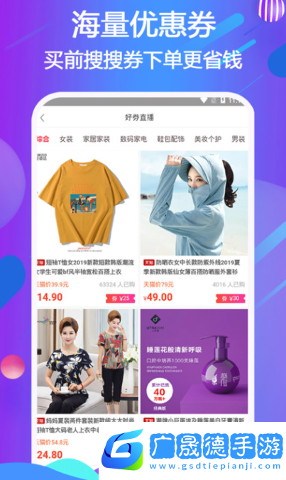 宜鹿益购