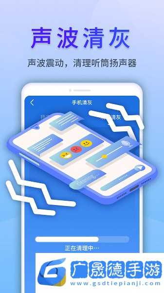 清风文件管家