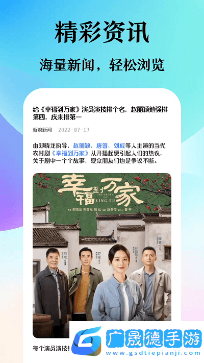 译讯浏览器app下载安装