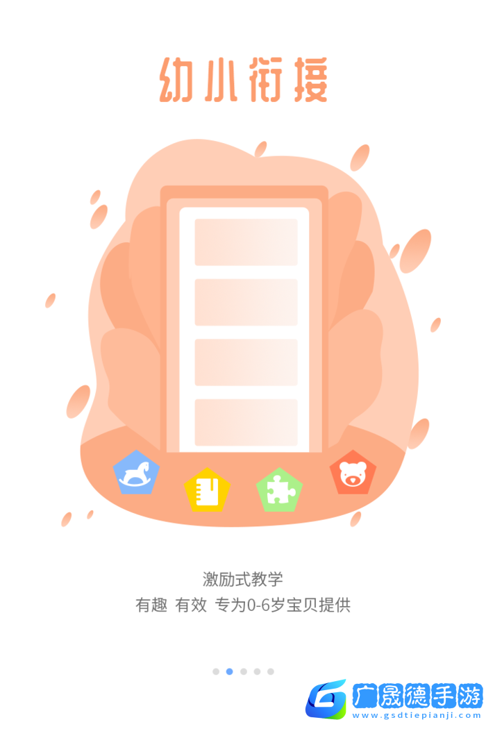 宏大课堂