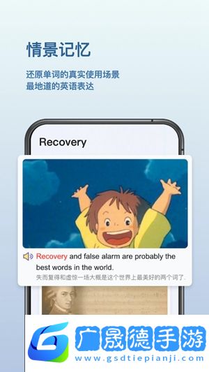 背点单词