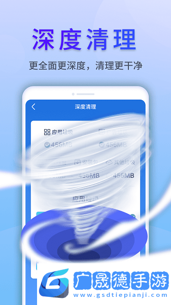 清风文件管家