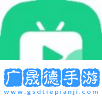 晓晓影视免费看电视