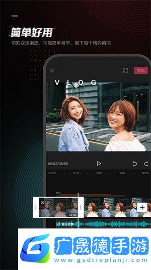 剪映app下载最新版2022抖音
