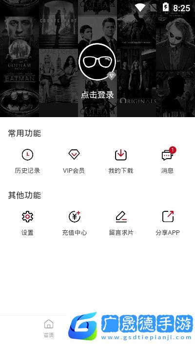 奈飞星影视app摩臣平台官网版下载