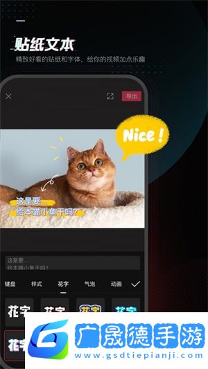 剪映app下载最新版2022抖音
