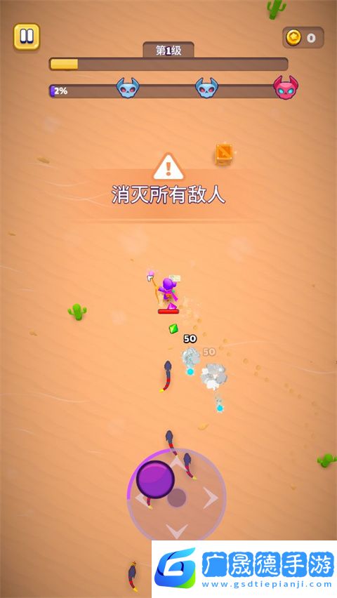 巫师英雄下载手机版