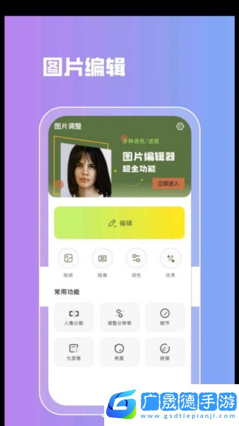 lr图片滤镜