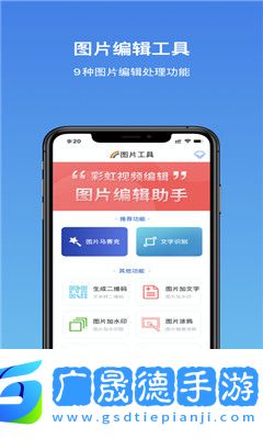 彩虹水印相机下载安装
