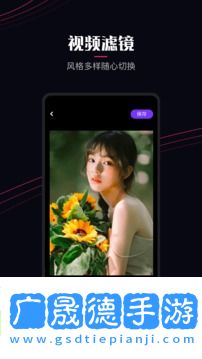 樱花视频app