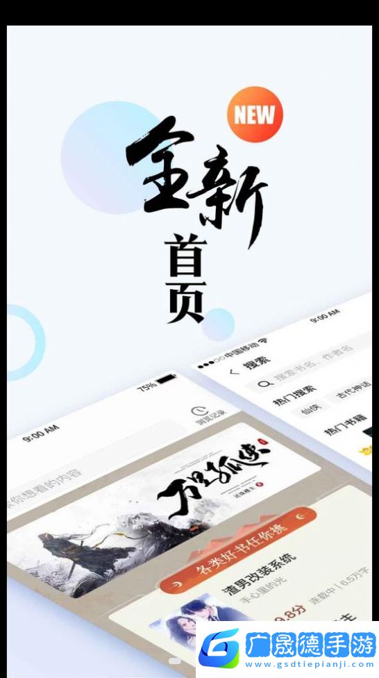 虎啸文学免费下载