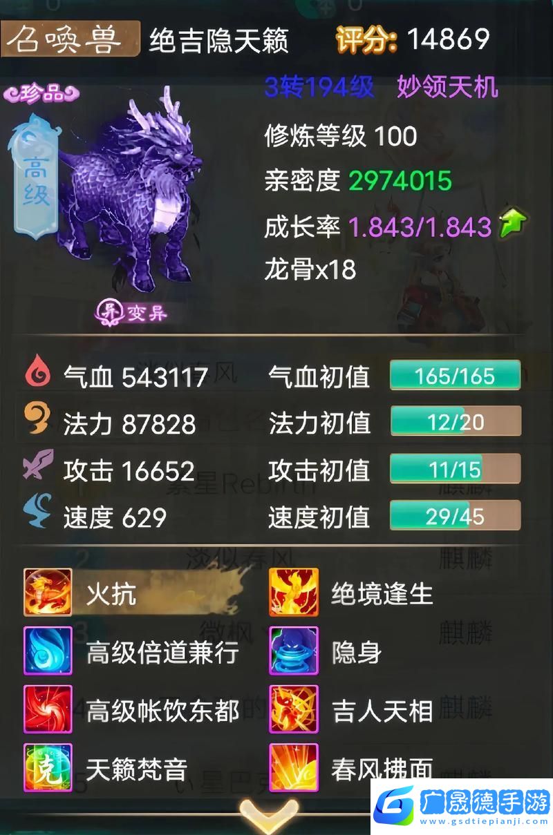 大话西游手游无差别pk赛