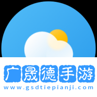 魅族天气app最新版