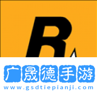 r星工具箱手机版下载
