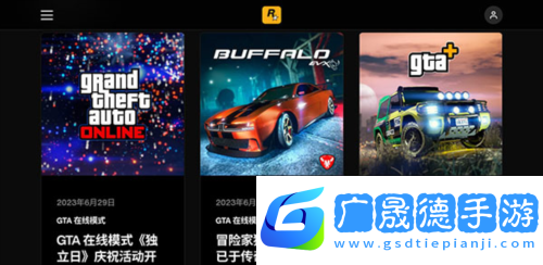 r星工具箱手机版图片5