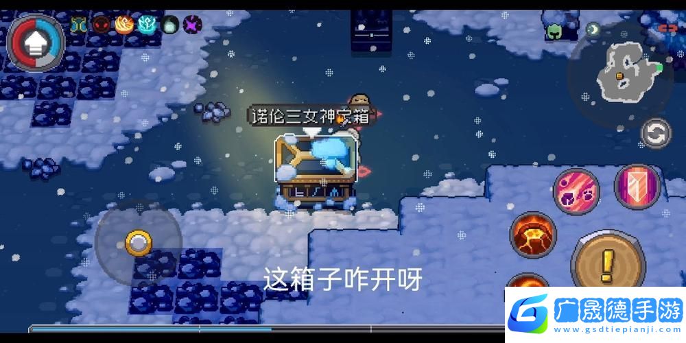 探索元气骑士前传溶铸雕像的奇妙之旅