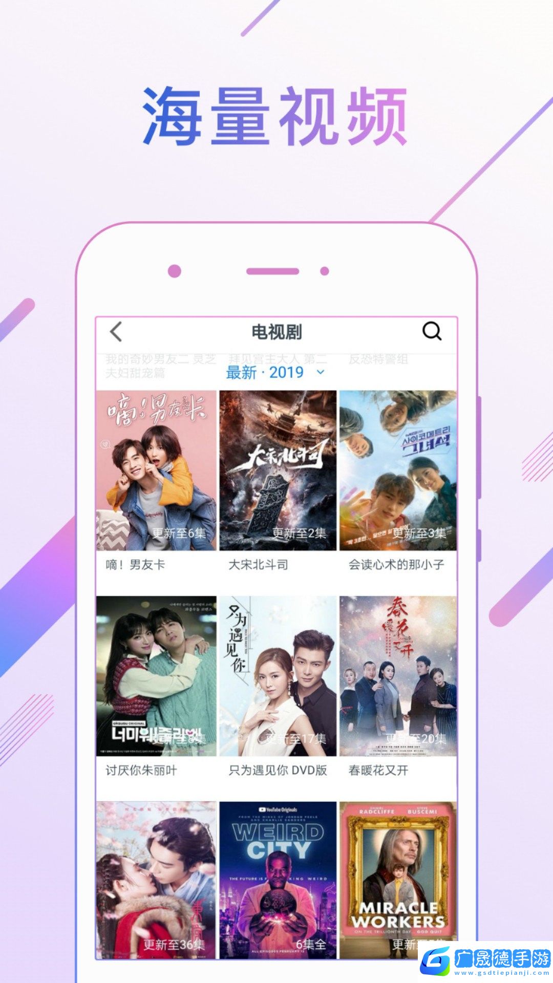 久久影视