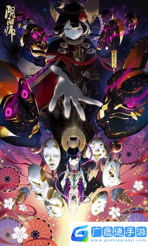 阴阳师新区预约绑定手机号