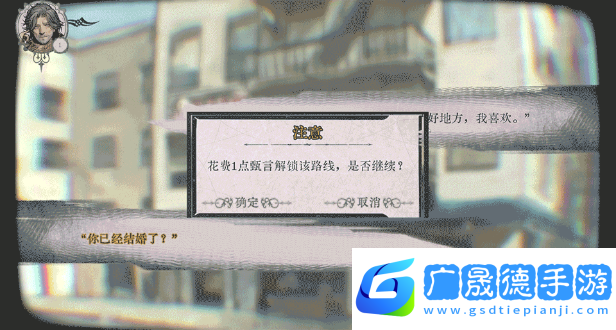 圣歌德嘉的挽歌游戏特色内容介绍