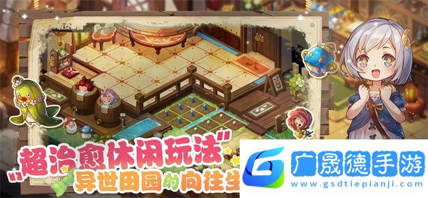 宝石研物语：伊恩之石