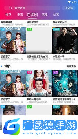 极速影视在线观看免费
