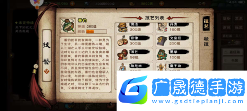 烟雨江湖