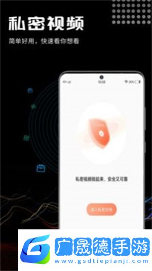 叁更视频免费版下载