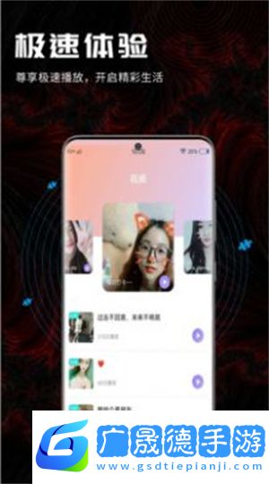 叁更视频免费版下载