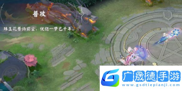 决战平安京清姬岁禄吟仙特效怎么样