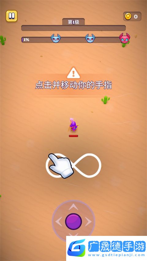 巫师英雄下载手机版