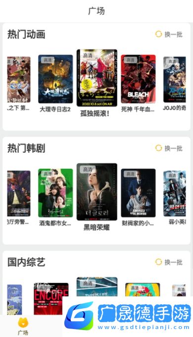黄金影视下载摩臣平台官网版