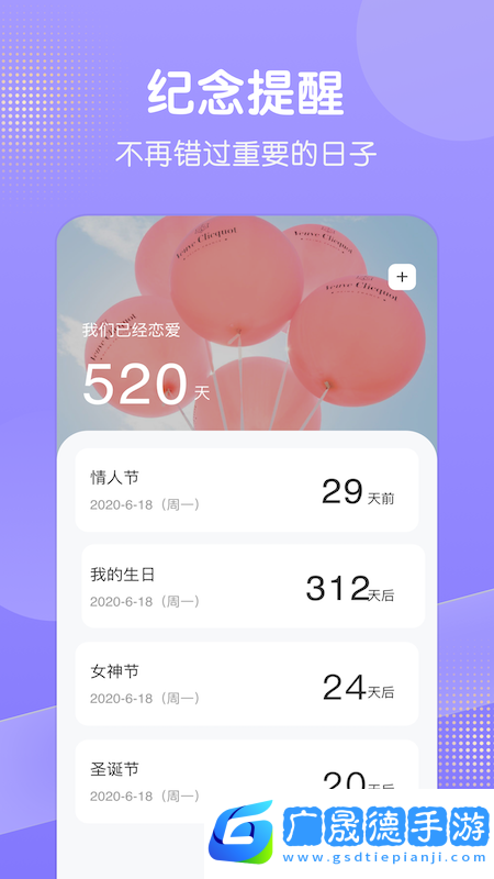 笔记本随记