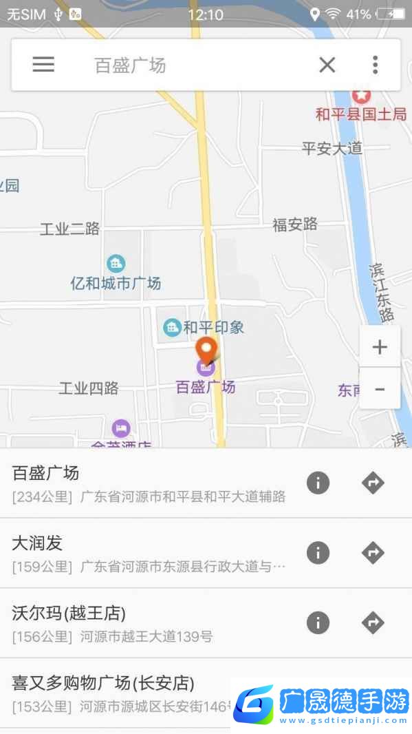 语音导航地图最新版下载