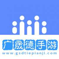 易陪伴