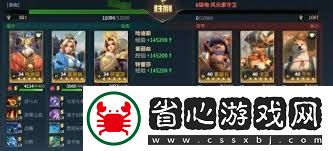 荒野国度简英雄技能是什么