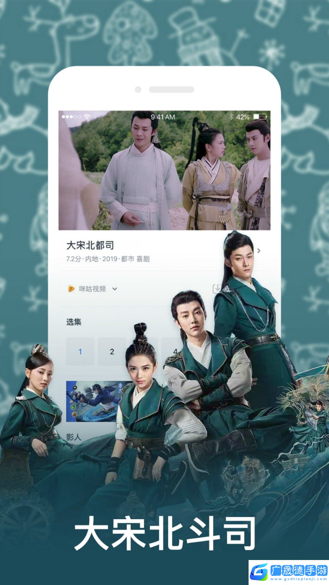 久久影视