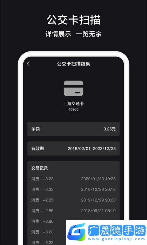 门禁卡nfc软件最新版下载安装