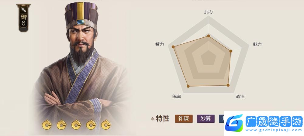 三国志战略版程昱