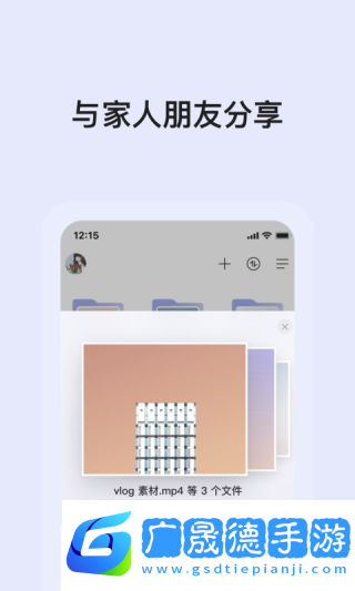阿里云盘