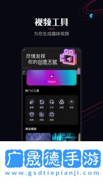 樱花视频app