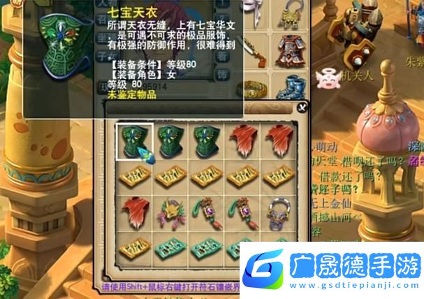梦幻西游口袋版