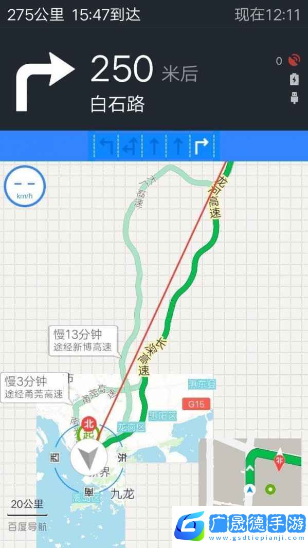 语音导航地图最新版下载