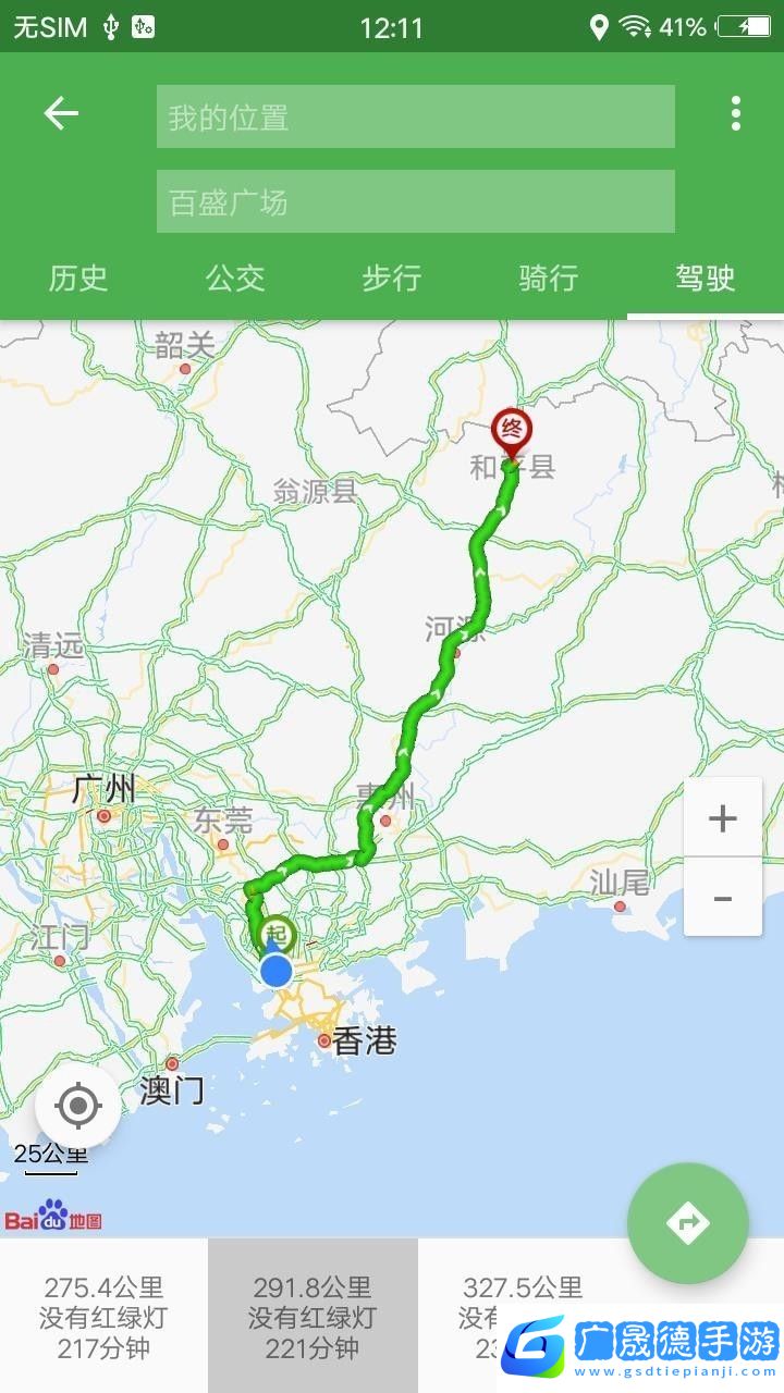 语音导航地图最新版下载