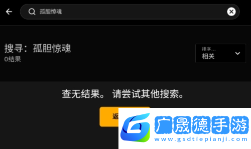 r星工具箱手机版图片12