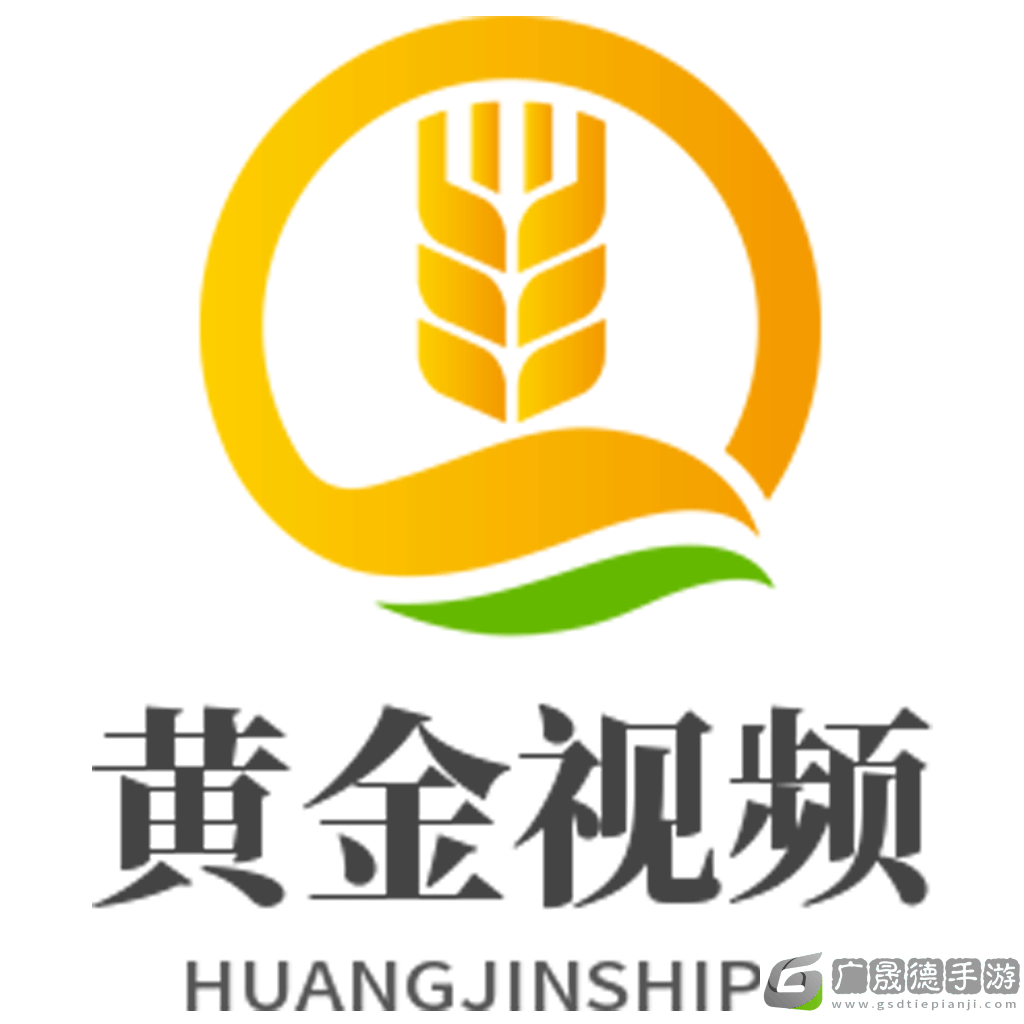 黄金影视下载摩臣平台官网版