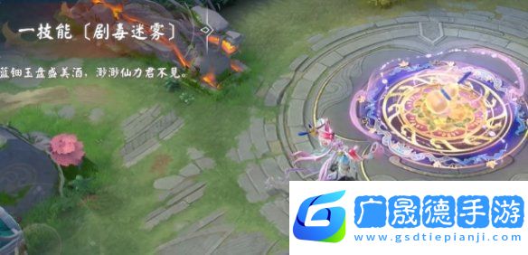 决战平安京清姬岁禄吟仙特效怎么样