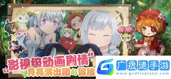 宝石研物语：伊恩之石