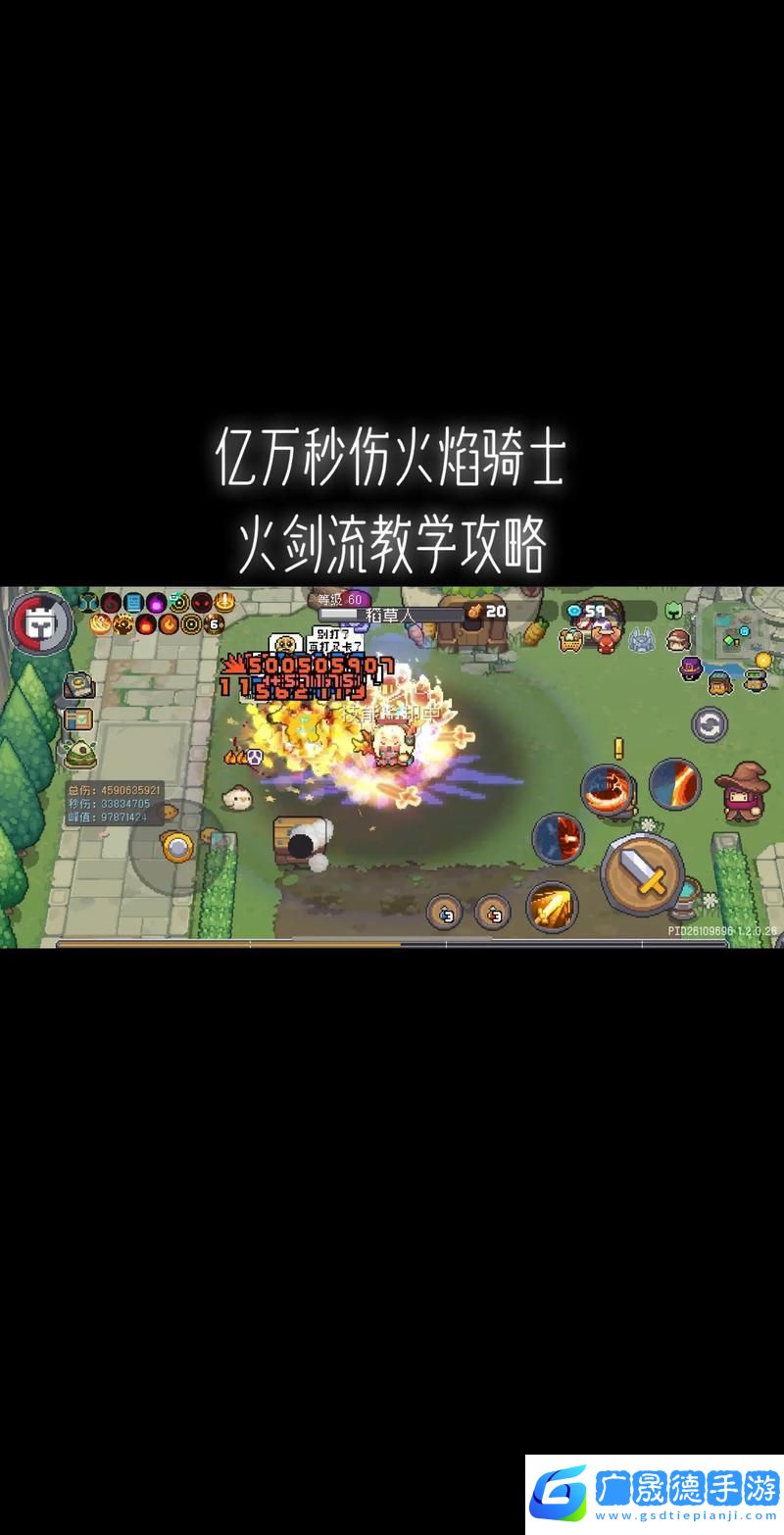 探索元气骑士前传溶铸雕像的奇妙之旅