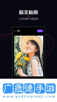 樱花视频app