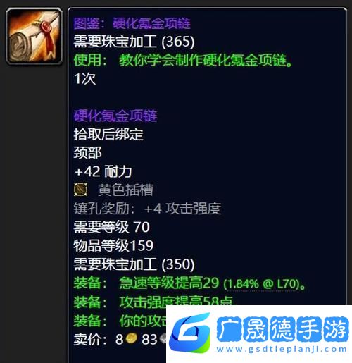 魔兽世界太阳井装备兑换全攻略